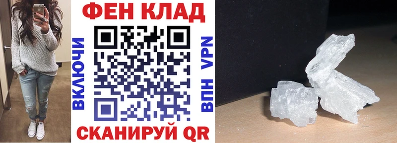 АМФЕТАМИН 98%  Вязники 