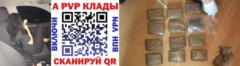 A PVP Crystall Вязники