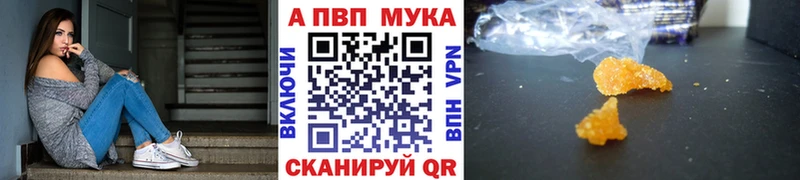 закладка  Вязники  A-PVP СК 