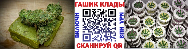 Печенье с ТГК конопля  наркота  Вязники 