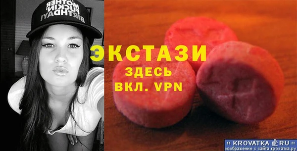 герыч Бронницы