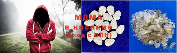 MDMA Бородино