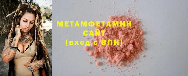 герыч Бронницы