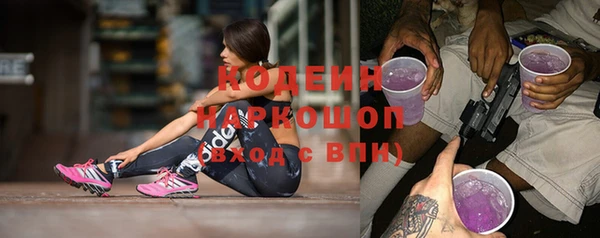 MDMA Бородино