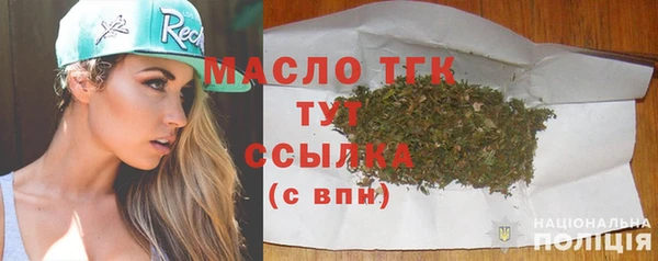 MDMA Бородино