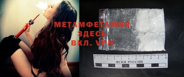 синтетический гашиш Верхний Тагил