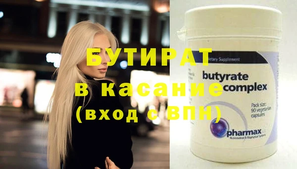 mdpv Бугульма