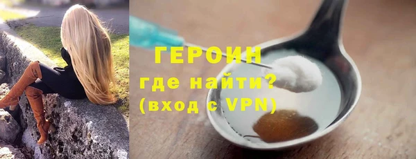 мдма Богородск