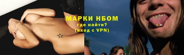 синтетический гашиш Верхний Тагил