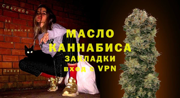 MDMA Бородино