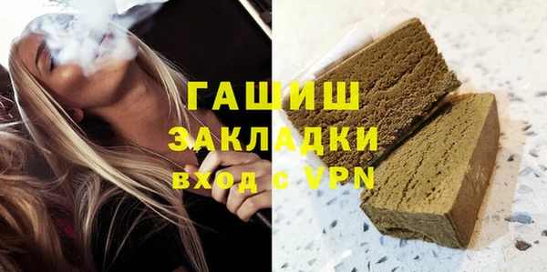 синтетический гашиш Верхний Тагил