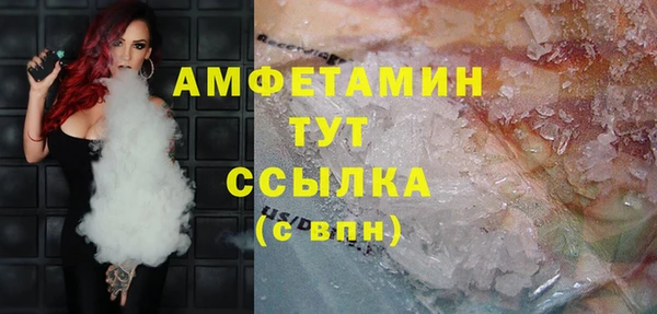 MDMA Бородино