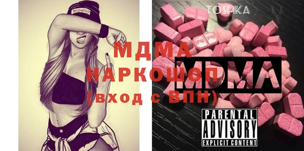 герыч Бронницы