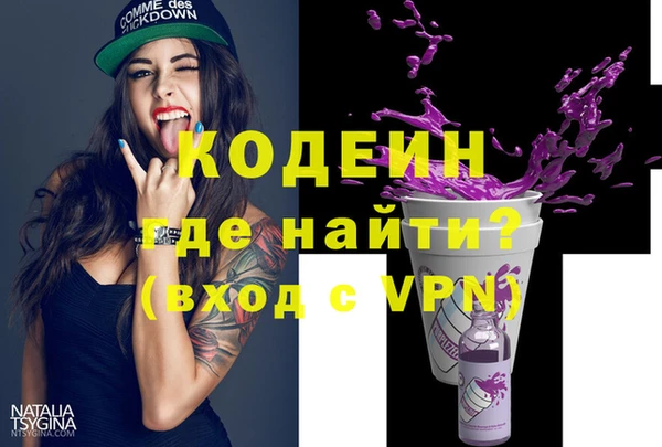 mdpv Бугульма