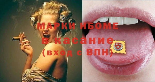 mdpv Бугульма