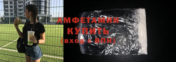 синтетический гашиш Верхний Тагил