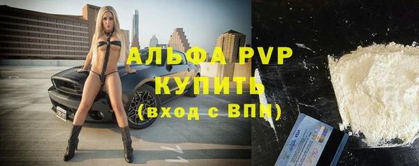 герыч Бронницы