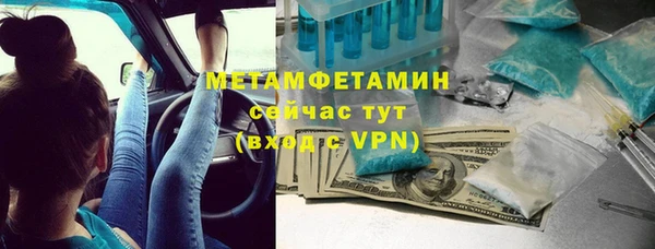 MDMA Premium VHQ Верхнеуральск