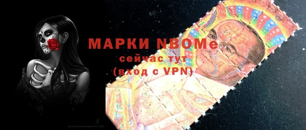синтетический гашиш Верхний Тагил