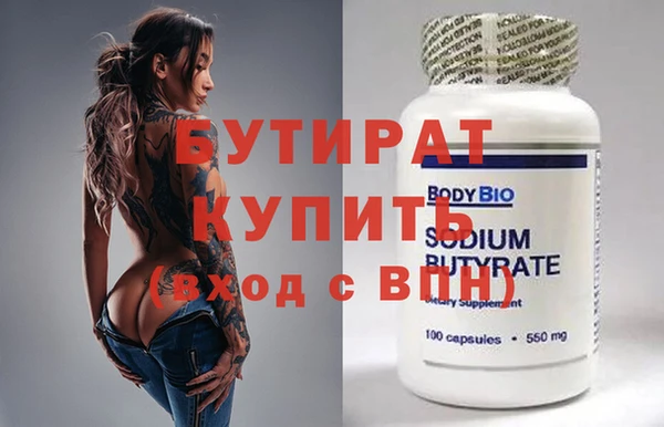 синтетический гашиш Верхний Тагил
