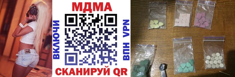 darknet наркотические препараты  купить наркоту  Вязники  МДМА кристаллы 