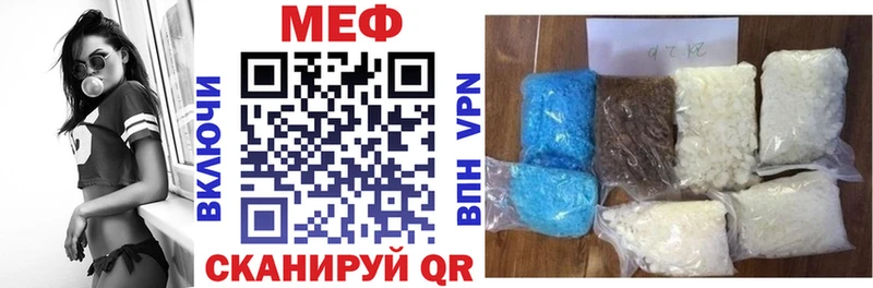 мега Вязники МЕФ кристаллы