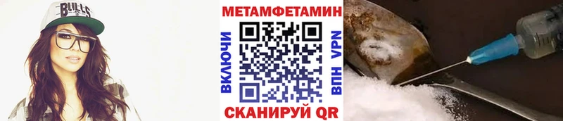 купить  цена  Вязники  Метамфетамин винт 