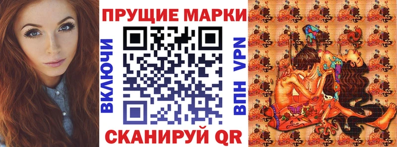 Марки N-bome 1,8мг  Вязники 