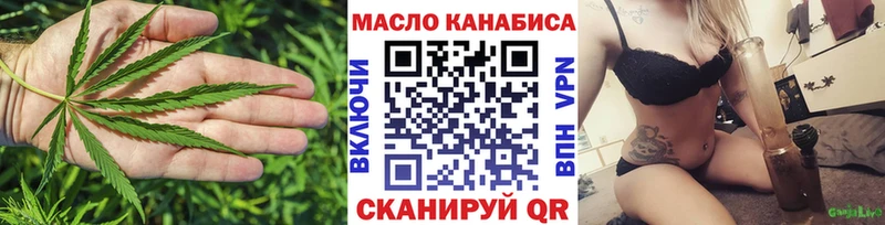Дистиллят ТГК гашишное масло  Вязники 