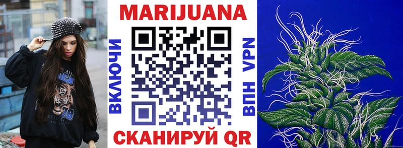 Бошки марихуана White Widow  хочу наркоту  Вязники 